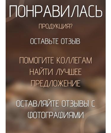 Rune-Tarha Soap for tattoo and permanent concentrate from rune 50ml - Buy Online on GoSupps.com