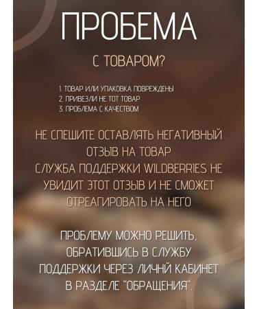 Rune-Tarha Soap for tattoo and permanent concentrate from rune 50ml - Buy Online on GoSupps.com