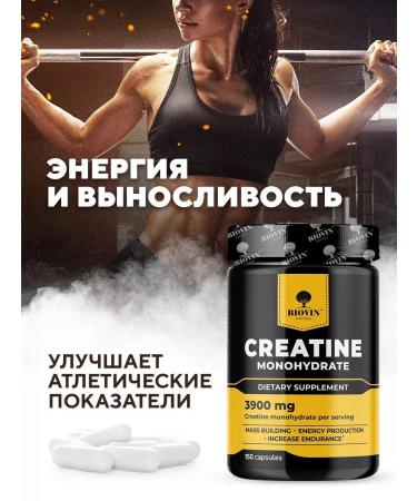 BIOVIN Set No. 2 Omega-3 VSAA CREATITIN Protein Raspberry Shaker 600ml - Buy Online on GoSupps.com