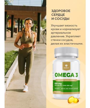 BIOVIN Set No. 2 Omega-3 VSAA CREATITIN Protein Raspberry Shaker 600ml - Buy Online on GoSupps.com