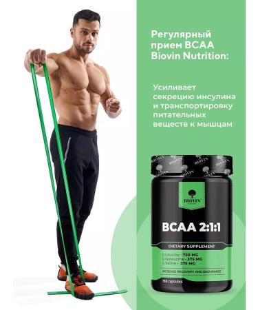 BIOVIN Set No. 2 Omega-3 VSAA CREATITIN Protein Raspberry Shaker 600ml - Buy Online on GoSupps.com