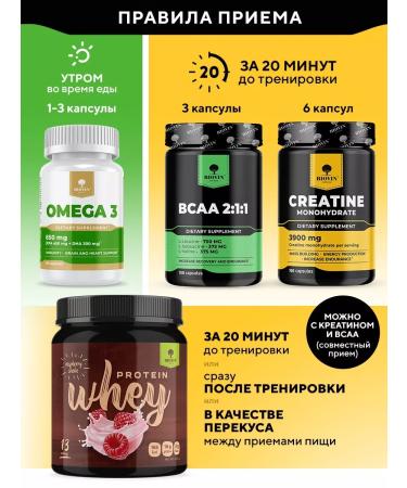 BIOVIN Set No. 2 Omega-3 VSAA CREATITIN Protein Raspberry Shaker 600ml - Buy Online on GoSupps.com