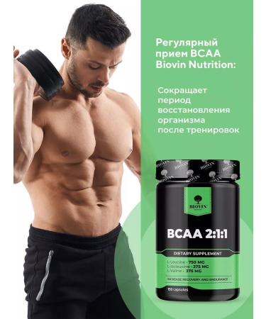 BIOVIN Set No. 2 Omega-3 VSAA CREATITIN Protein Raspberry Shaker 600ml - Buy Online on GoSupps.com