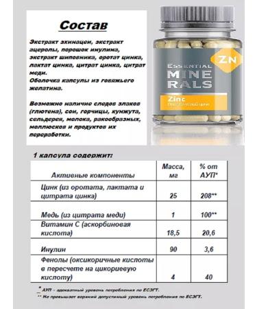 Health & Siberia Zinc vitamin dietary supplement - Buy Online on GoSupps.com