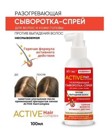 Vitex Warming serum - spray against hair loss