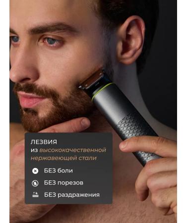 PROKVEL Trimmer for a beard and male mustache with nozzles - Buy Online on GoSupps.com