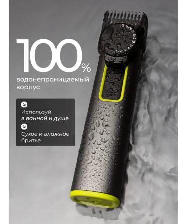 PROKVEL Trimmer for a beard and male mustache with nozzles - Buy Online on GoSupps.com