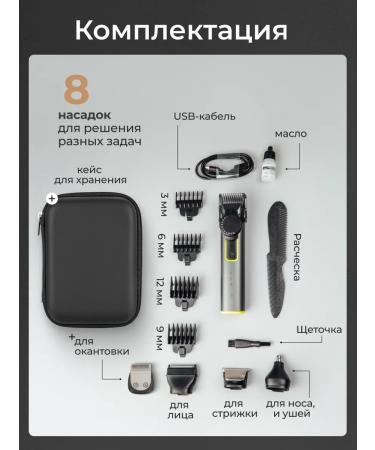 PROKVEL Trimmer for a beard and male mustache with nozzles - Buy Online on GoSupps.com