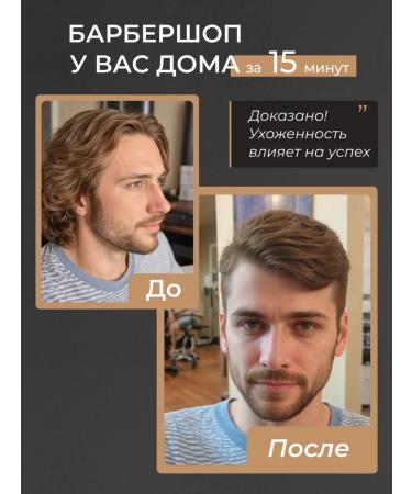 PROKVEL Trimmer for a beard and male mustache with nozzles - Buy Online on GoSupps.com