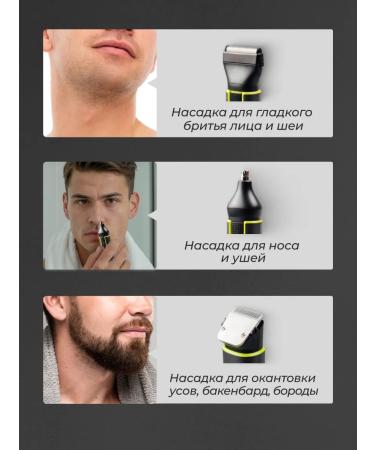PROKVEL Trimmer for a beard and male mustache with nozzles - Buy Online on GoSupps.com