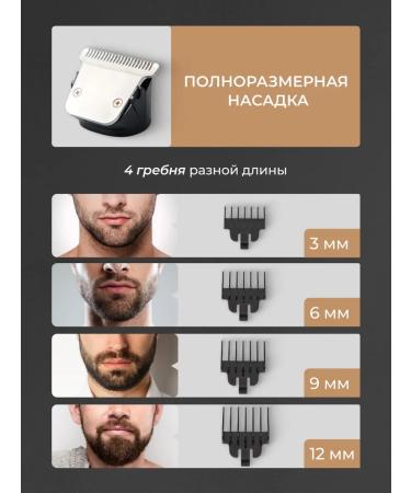 PROKVEL Trimmer for a beard and male mustache with nozzles - Buy Online on GoSupps.com