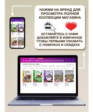 SIBERIA-SHOP Ointment from varicose veins on the legs of Altai - Buy Online on GoSupps.com