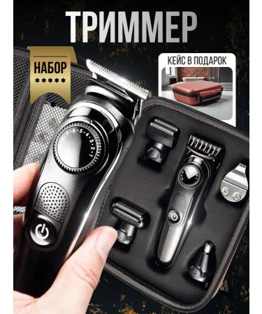 PROKVEL Trimmer for a beard and a mustache with nozzles universal