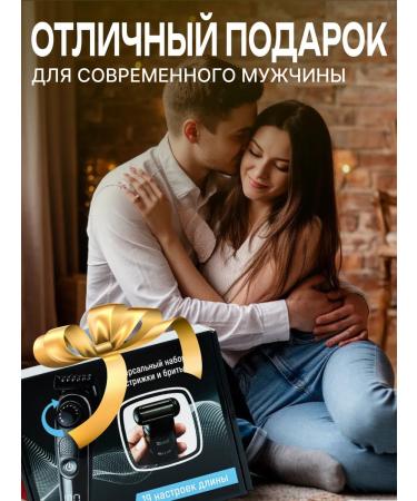 PROKVEL Trimmer for a beard and a mustache with nozzles universal - Buy Online on GoSupps.com