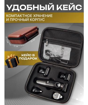 PROKVEL Trimmer for a beard and a mustache with nozzles universal - Buy Online on GoSupps.com