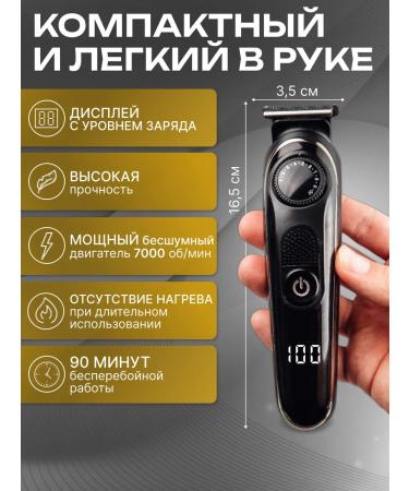 PROKVEL Trimmer for a beard and a mustache with nozzles universal - Buy Online on GoSupps.com