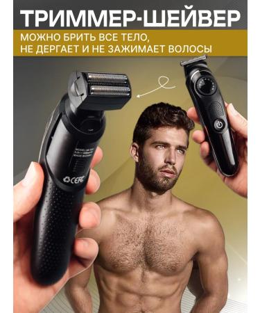 PROKVEL Trimmer for a beard and a mustache with nozzles universal - Buy Online on GoSupps.com