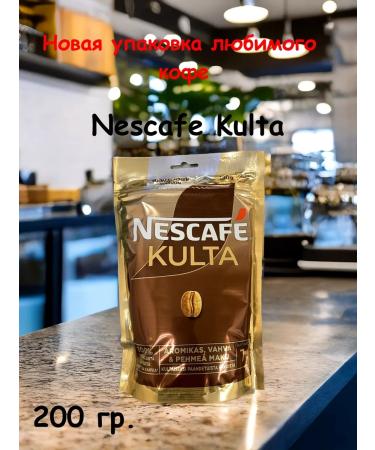 Nescafe Coffee soluble sublimated non -cafe Kulta 2 pcs*200 g - Buy Online on GoSupps.com