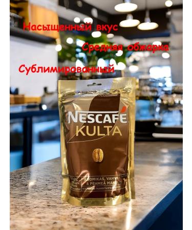 Nescafe Coffee soluble sublimated non -cafe Kulta 2 pcs*200 g - Buy Online on GoSupps.com