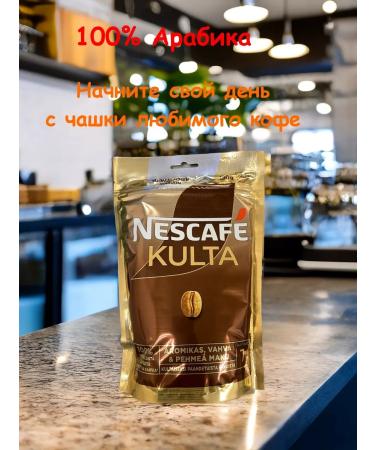 Nescafe Coffee soluble sublimated non -cafe Kulta 2 pcs*200 g - Buy Online on GoSupps.com