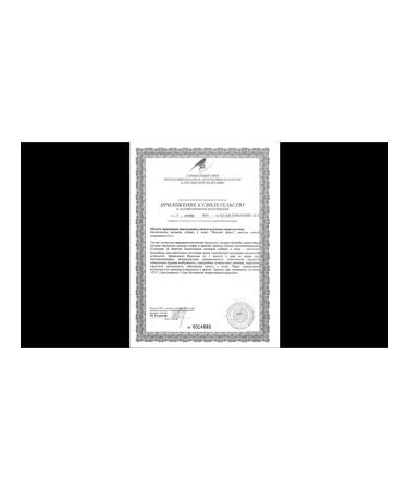 Evalar Yohimbe forte 30 capsules 2 packages - Buy Online on GoSupps.com