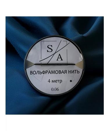 SAEpil Wolframa thread for electric power 0.06 (electrode)