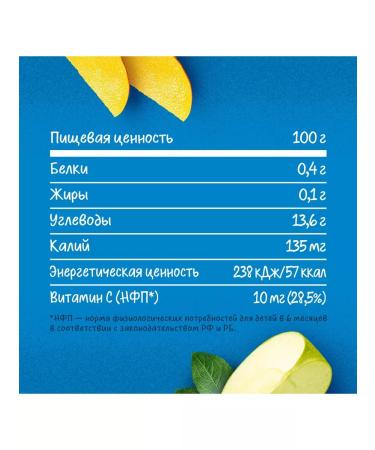 Gerber Fruit puree apple mango from 6 months 90 g 4 pcs - Buy Online on GoSupps.com