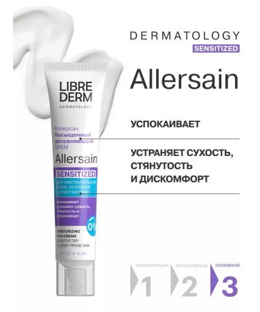 LIBREDERM Cream for dry skin Allersain 40 ml - Buy Online on GoSupps.com
