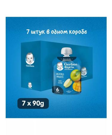 Gerber Mashed potato apple mango 90 g 7 pcs