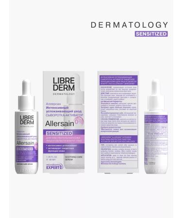 LIBREDERM Facial Wedence Singleier Allersain 40 ml - Buy Online on GoSupps.com