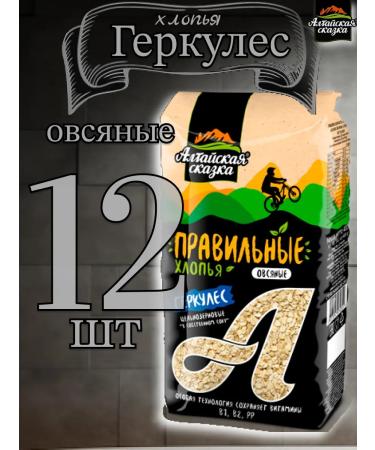 ALTAI FAIRY TALE Claires Hercules 400gr 12pcs