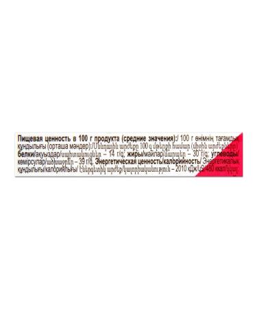 KDV Walnut Bank Nut & Go set 3 types of nuts - Buy Online on GoSupps.com