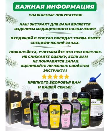 UNATEX Coniferous van outfit 1 l - Buy Online on GoSupps.com