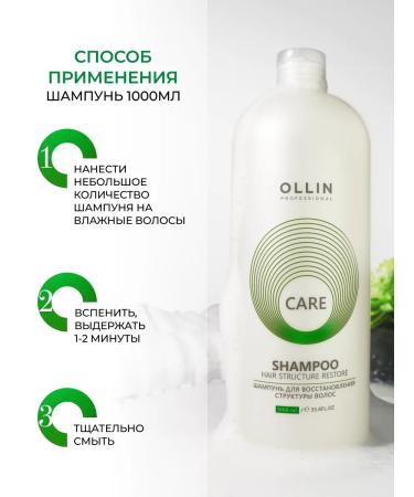 Ollin Professional Hair set intensive restoration OLLIN CARE - Buy Online on GoSupps.com