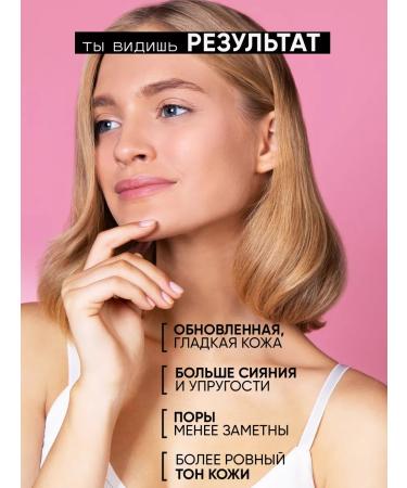 BEAUTIFIC Cleaning face and body scrub wild watermelon for lips - Buy Online on GoSupps.com