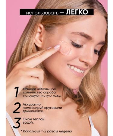 BEAUTIFIC Cleaning face and body scrub wild watermelon for lips - Buy Online on GoSupps.com