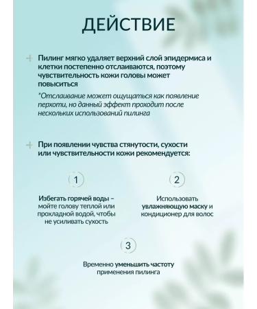 Clear Piling for scalp professional - Buy Online on GoSupps.com