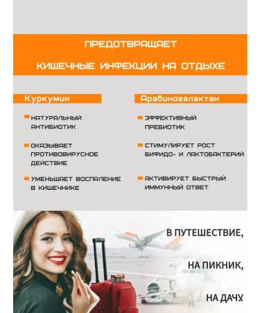 Vector-Medica Gastrophoreron for the stomach prebiotic arabinogalactan Kurkumin - Buy Online on GoSupps.com