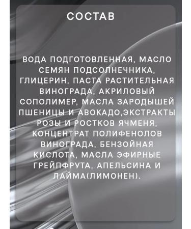 Kingdom of Fragrances Facial mask anti -aging anti age - Buy Online on GoSupps.com