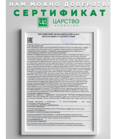 Kingdom of Fragrances Facial mask anti -aging anti age - Buy Online on GoSupps.com