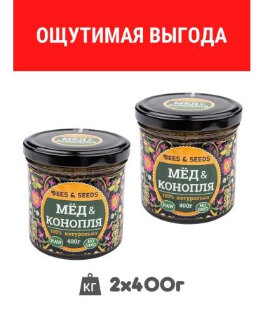 Bees & Seeds Honey and seeds 2V1 useful food without sugar 2x400g
