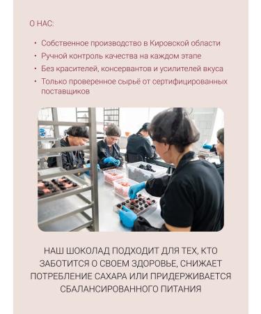 Sweet Bean Great chocolate without sugar syrup chicory dates and almonds - Buy Online on GoSupps.com