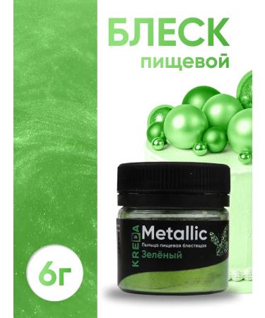 Kreda Food shine Kandurin for a cake and a shimmer for drinks