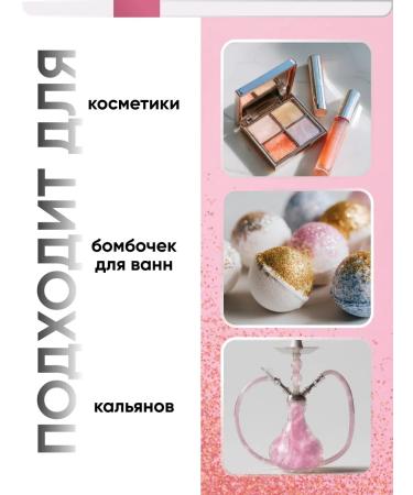 Kreda Food shine Kandurin for a cake and a shimmer for drinks - Buy Online on GoSupps.com