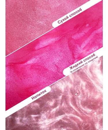 Kreda Food dye Kandurin for cake shimmer pink - Buy Online on GoSupps.com