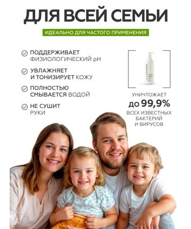 MOLECULAR Antibacterial liquid soap for hand soap - active moisture - Buy Online on GoSupps.com