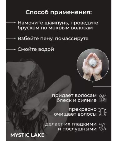 Mystic Lake Natural solid cleansing hair shampoo CEDAR BIO - Buy Online on GoSupps.com