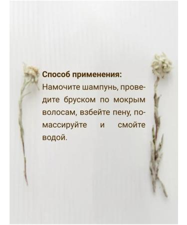 Mystic Lake Natural solid cleansing hair shampoo Honey Bio - Buy Online on GoSupps.com