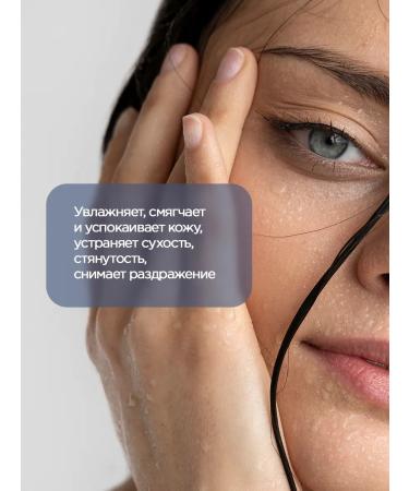 Mystic Lake Face tonic moisturizing the cleansing tonic - Buy Online on GoSupps.com