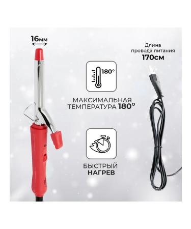 Atlanta Hair curls styler - Buy Online on GoSupps.com